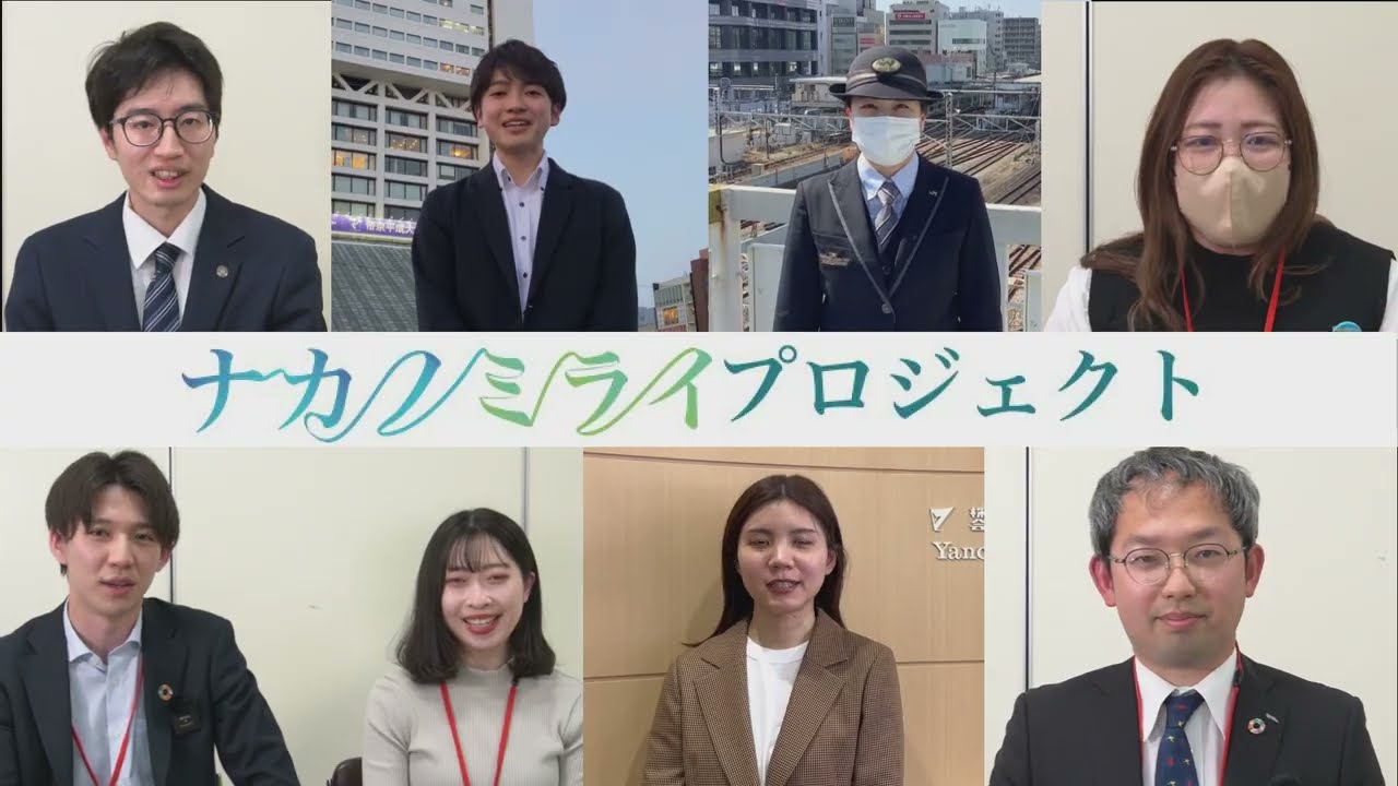 【ありがとう中野サンプラザ 50年の軌跡】「ナカノミライプロジェクト」参加者インタビュー
