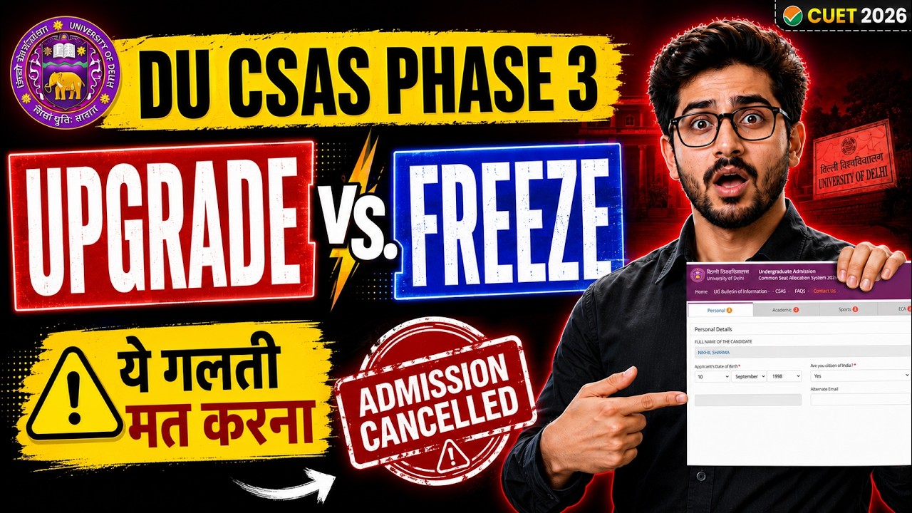 DU CSAS Phase 3 Complete Process 2026: Upgrade/Freeze, Fee Payment & Next Steps!