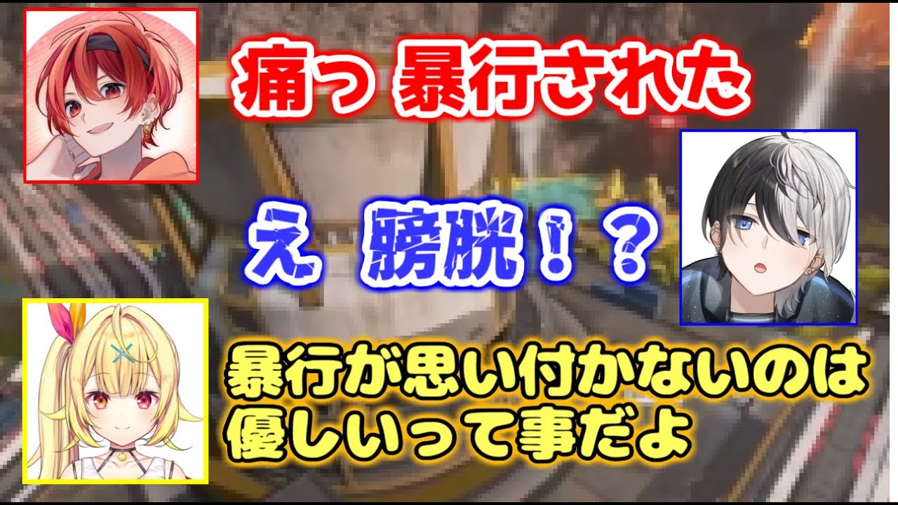 【にじPEX】略した時のシモネタっぽい語感が星川のツボにハマり決まったチーム名『沈黙のしりとり』【星川サラ/Kamito かみと/まいたけ/にじさんじ切り抜き】