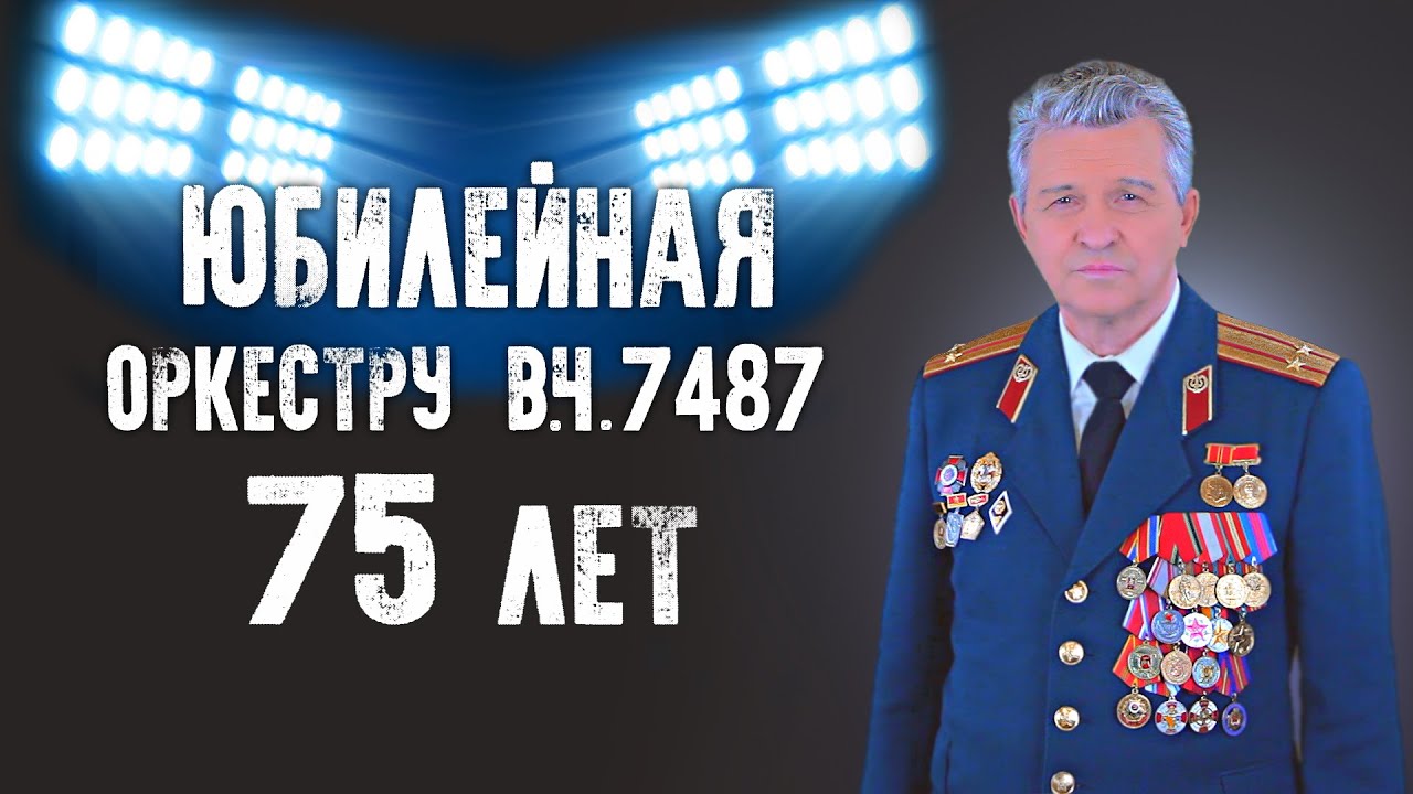 ЕВГЕНИЙ ГРАЧЁВ 