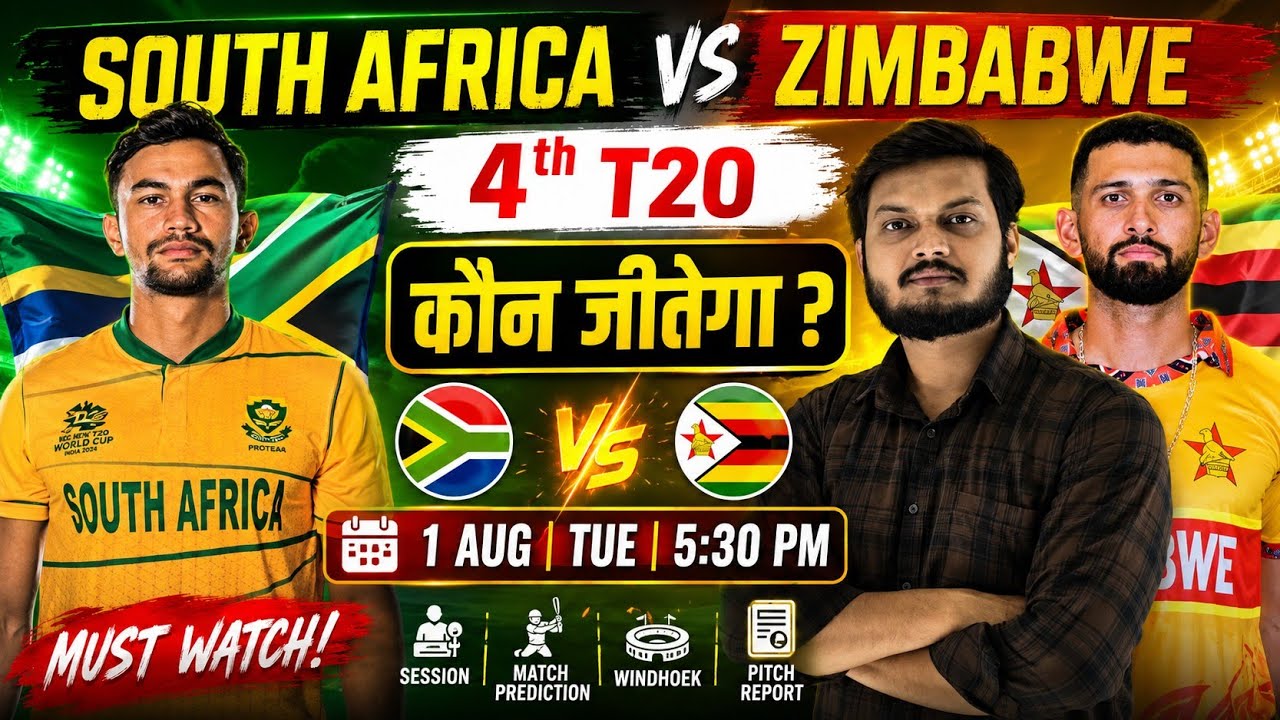 South Africa vs Zimbabwe 4th T20 Prediction, SA vs ZIM Today Match Prediction