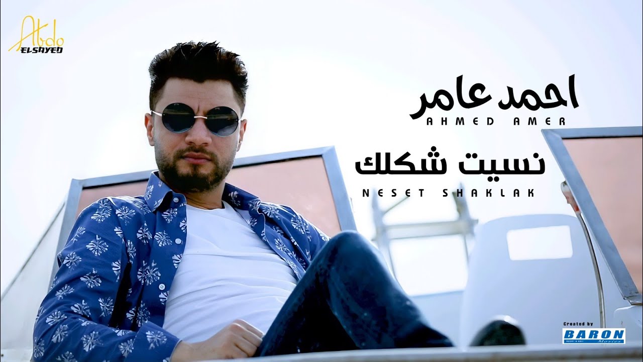 كليب أغنية 