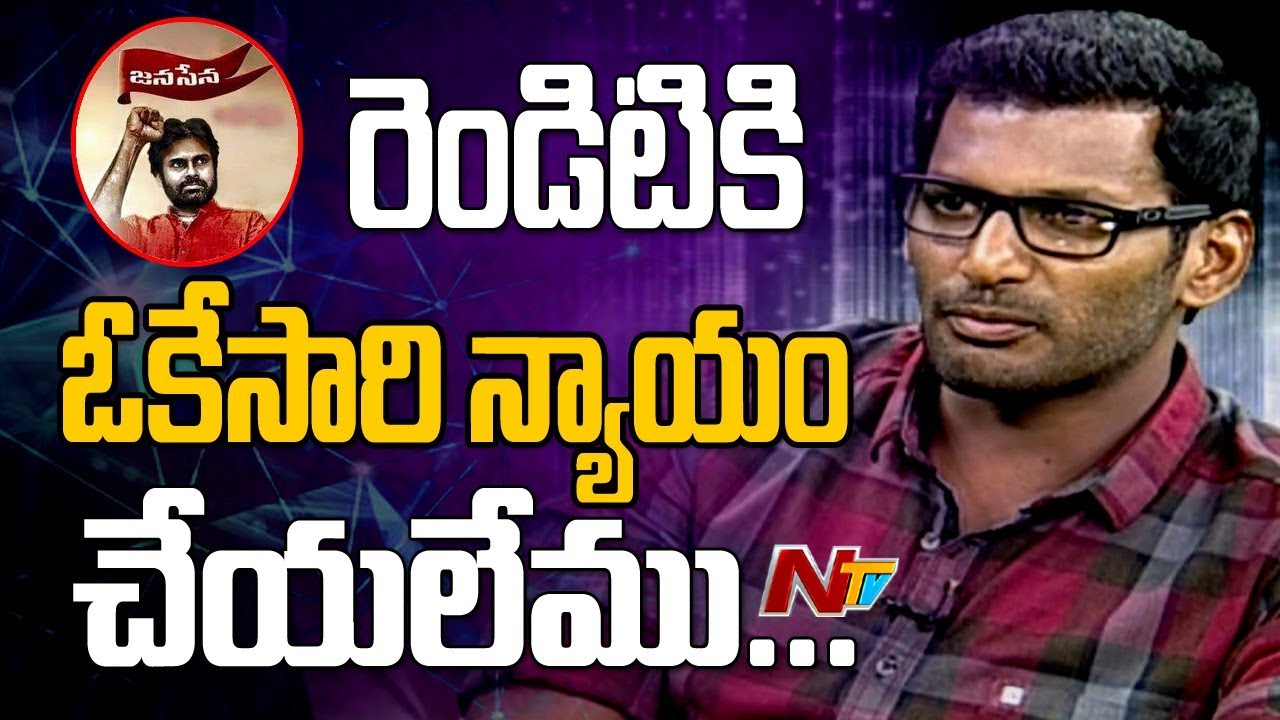 Nobody Can Balance Acting & Politics At the Same Time: Vishal || NTV