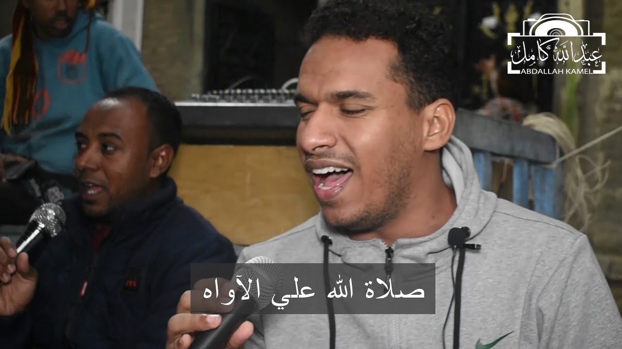 اشرب شراب أهل الصّفا ترى العجائب المادح كريم حراجي