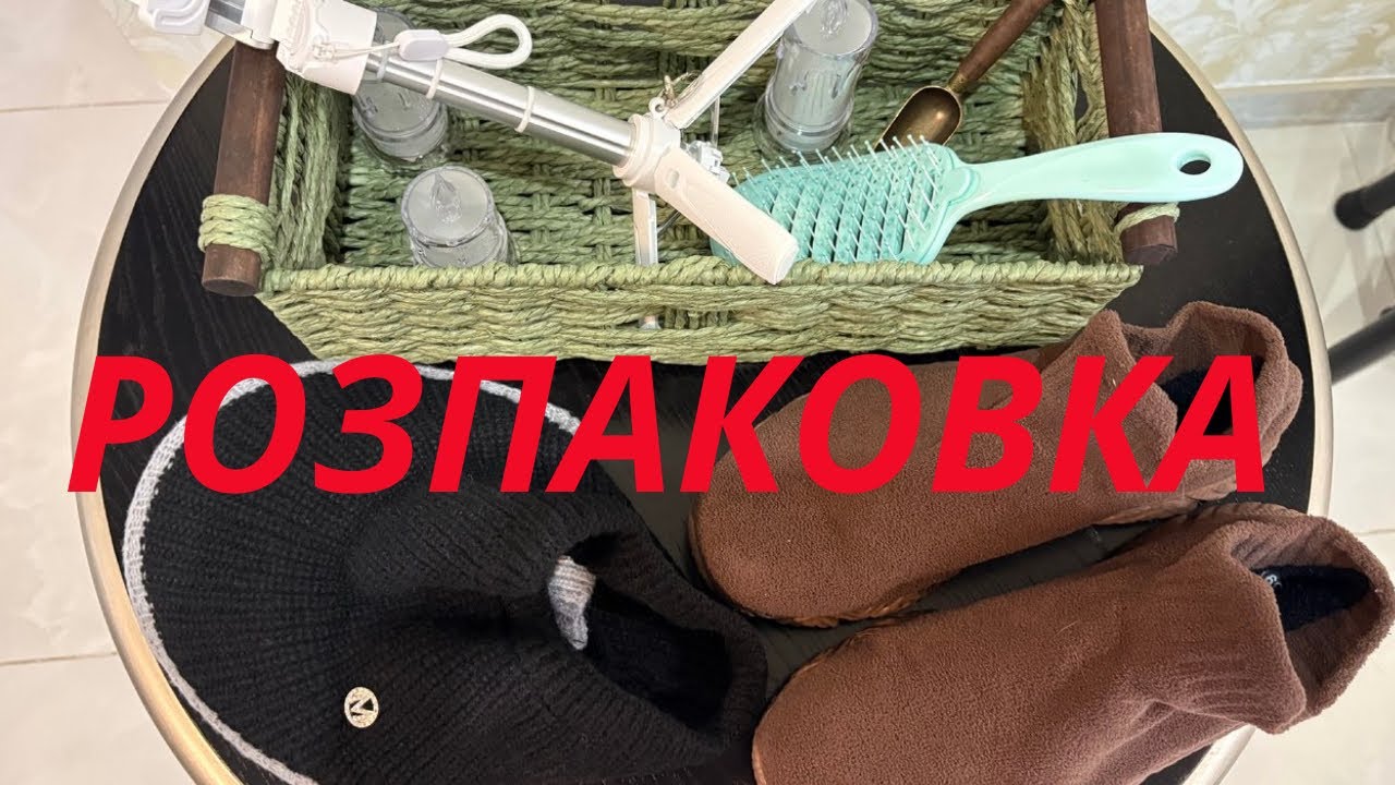РОЗПАКОВКА З TEMU ЧИ ВАРТО І БЕЗПЕЧНО КУПУВАТИ