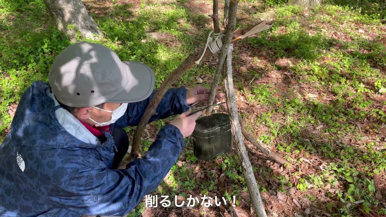 トライポッドを作ってみよう / NEGEN OUTDOOR 001