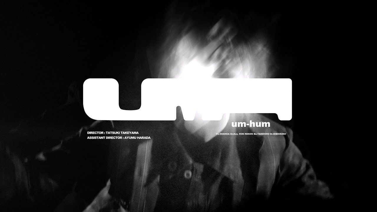 um-hum - ユウマ (Official Video)