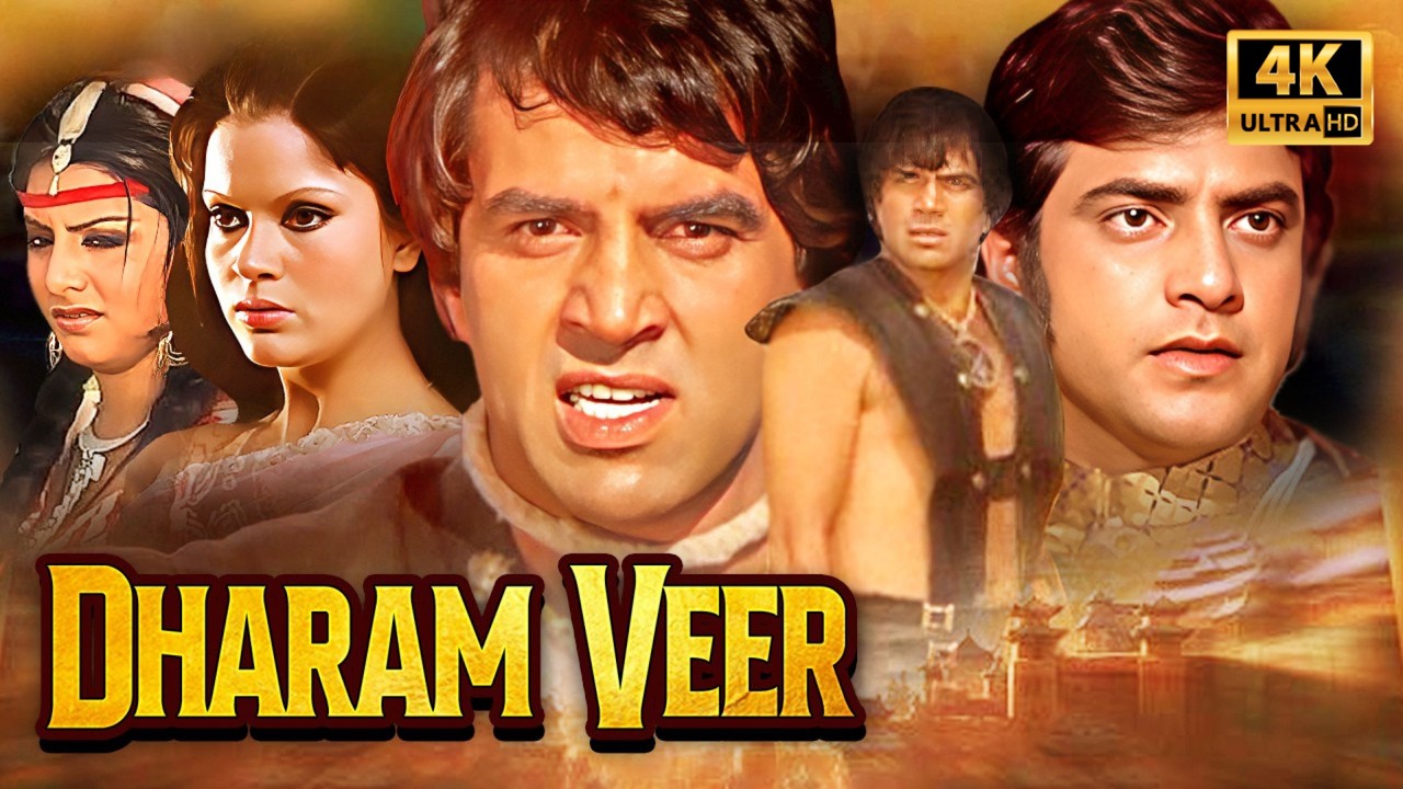 Dharam Veer (1977) 4K Movie | Dharmendra, Jeetendra, Zeenat Aman, Neetu Singh | Epic Bollywood Film