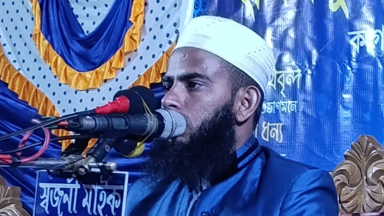 Hedayeter Poth is live! সাদিকুর রহমান সাহেব