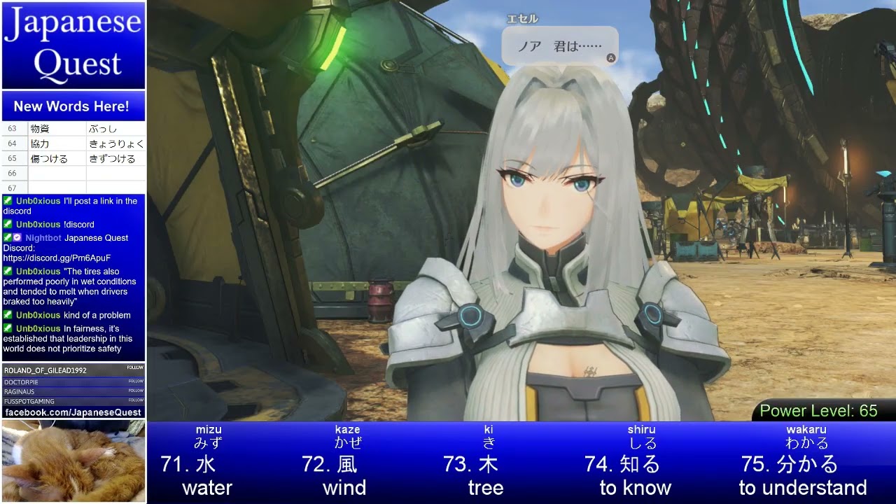Learn Japanese from Xenoblade 3 - Day 5