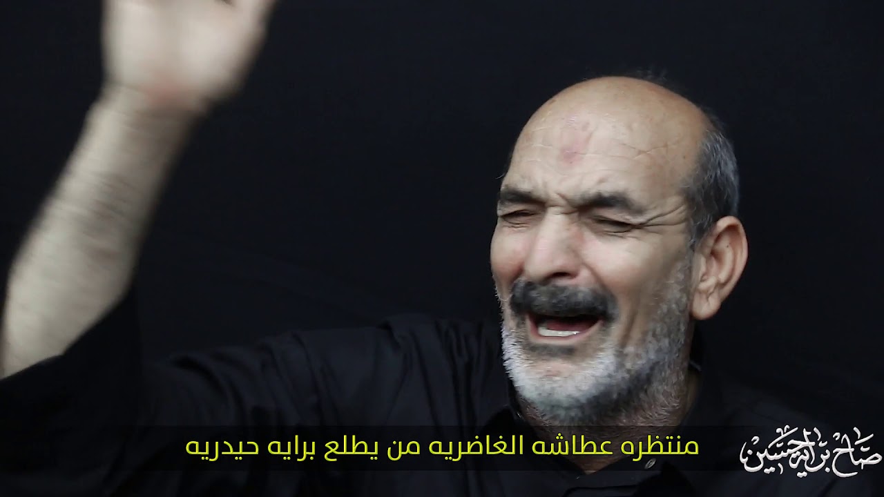 الرادود سعيد الخفاجي/ليله ابو فاضل ع/صاحب رايه حسين/موكب السقايه