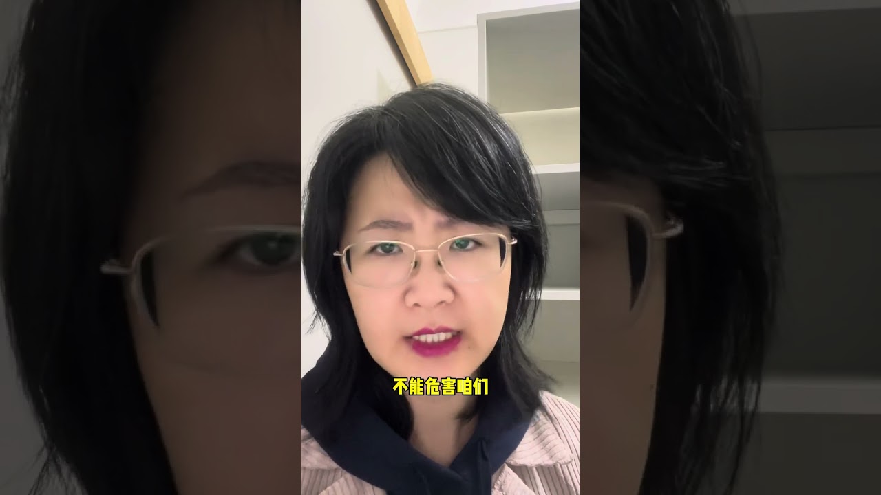 上海最大移民中介女董事被抓！