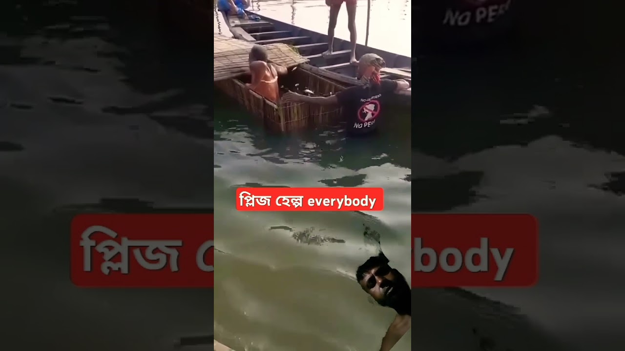 সক করে #funny #unfrezzmyaccount #memes #facts #automobile #fishing #shortvideo #video #free #fish