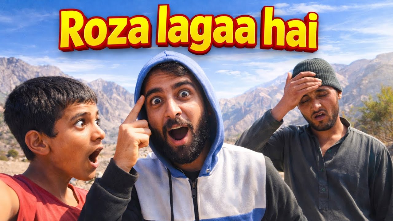 3rd Roza complete 🤲special therapy 😱