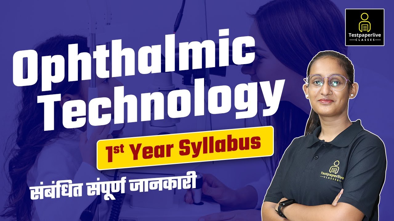 Ophthalmic Technology 1st Year Syllabus || DOT 1st Year Classes || DOT Syllabus & Live Classes