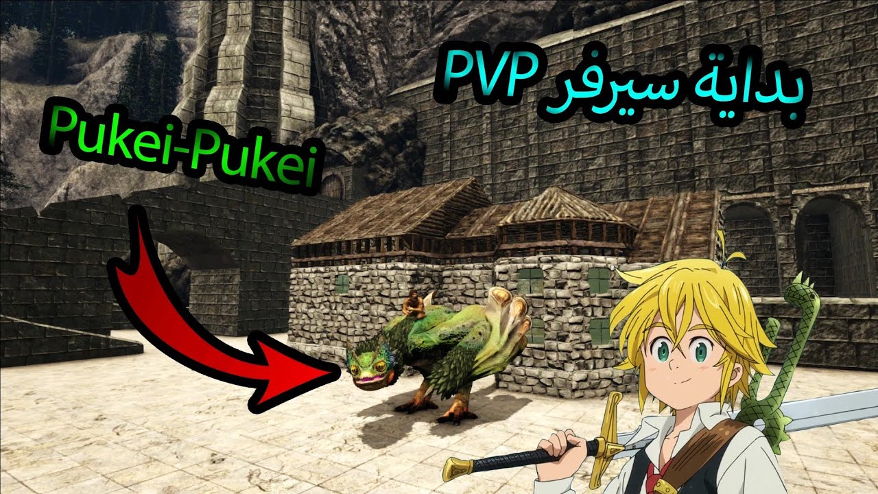 البداية الخرافية بسيرفر حروب😎🔥 Ark Crazy