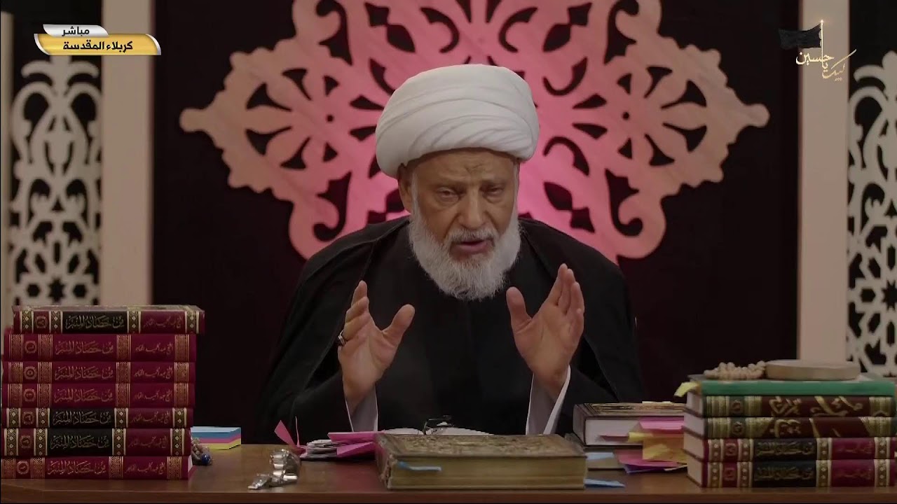 بقيت الله خير لكم - ( ليلة 9 صفر  1444 هـ )  قراءة فقهية في كامل الزيارات - الشيخ عبد الحميد المهاجر