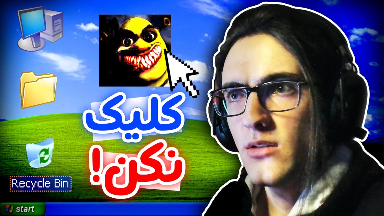 My House  - 🔪😳!ترسناک ترین بازی که رسید به دستم