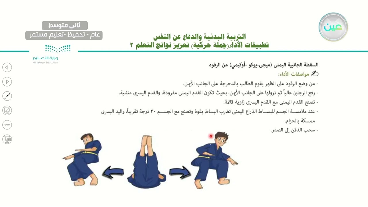 تطبيقات الأداء 