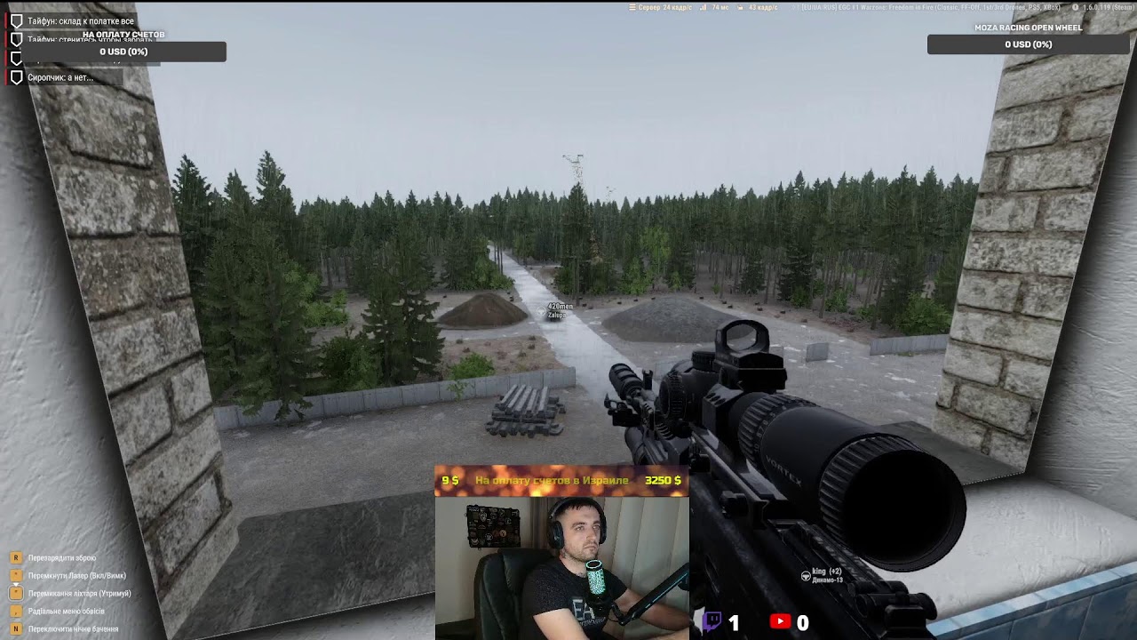Укр сервер в ARMA Reforger