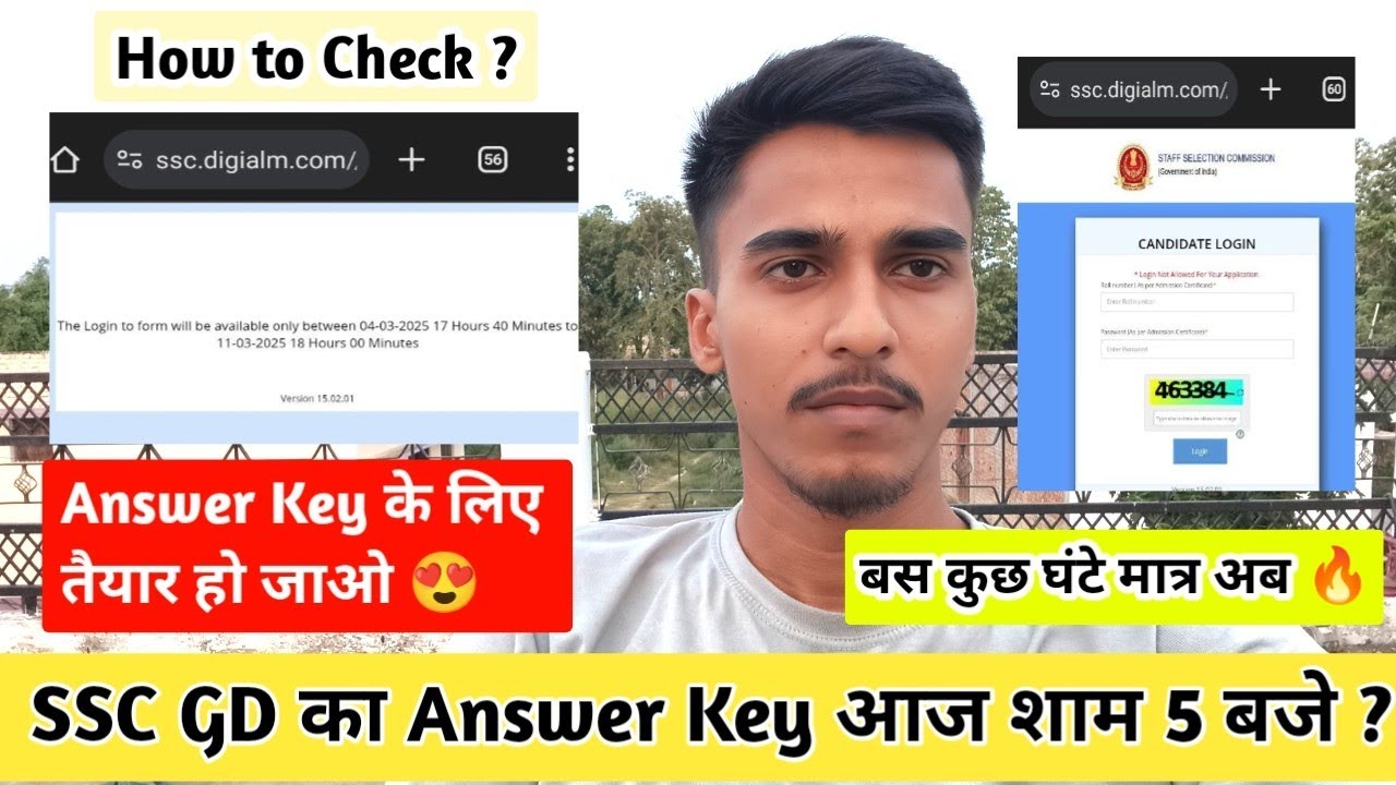 🔥SSC GD Answer Key Out Tomorrow at 5 PM ?✅ | SSC GD Cutoff | SSC GD 2026 Update | Sushant Vlogs