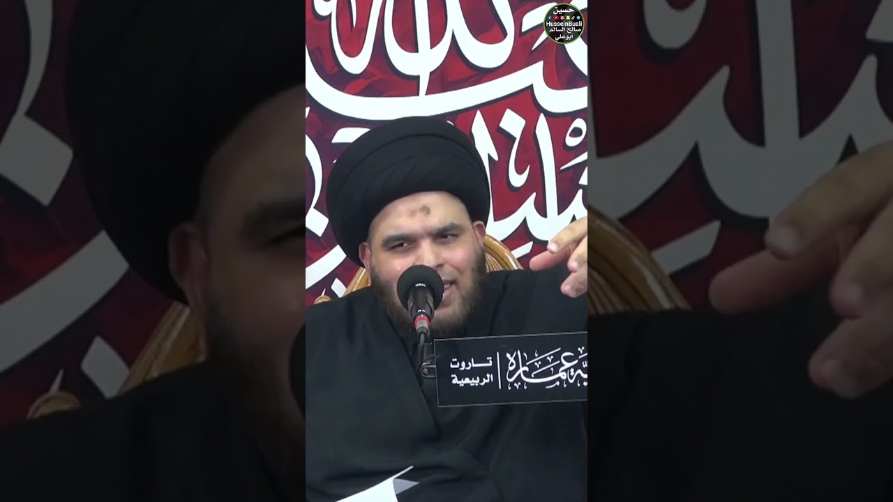 العلامة السيد ضياء الخبازعنوان المقطع: حكم الشهادة الثالثة في التشهد