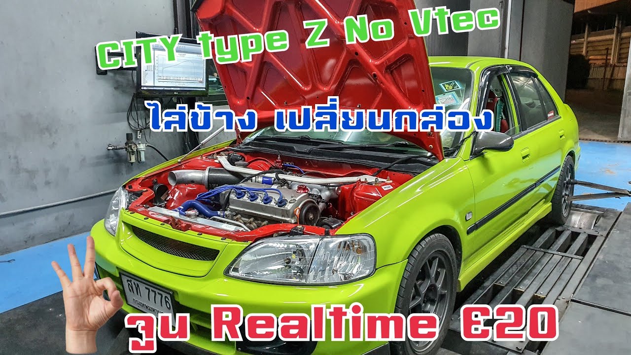 คลิปเต็มมา​แล้ว​ City​ typeZ​ No​ vtec เปลี่ยนกล่อง​ ไล่ข้าง​ จูน​ Realtime​ E20