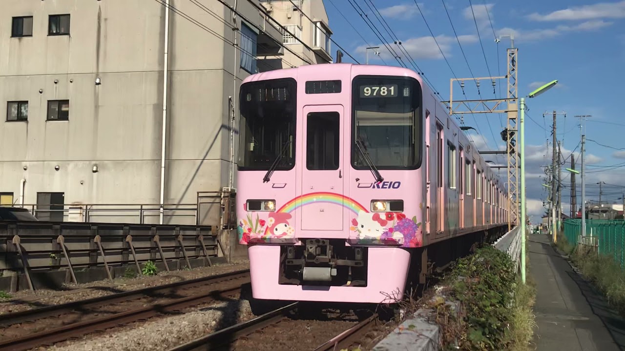 【サンリオピューロランドトレイン】京王9731F区間急行京王多摩センター行き　通過シーン#