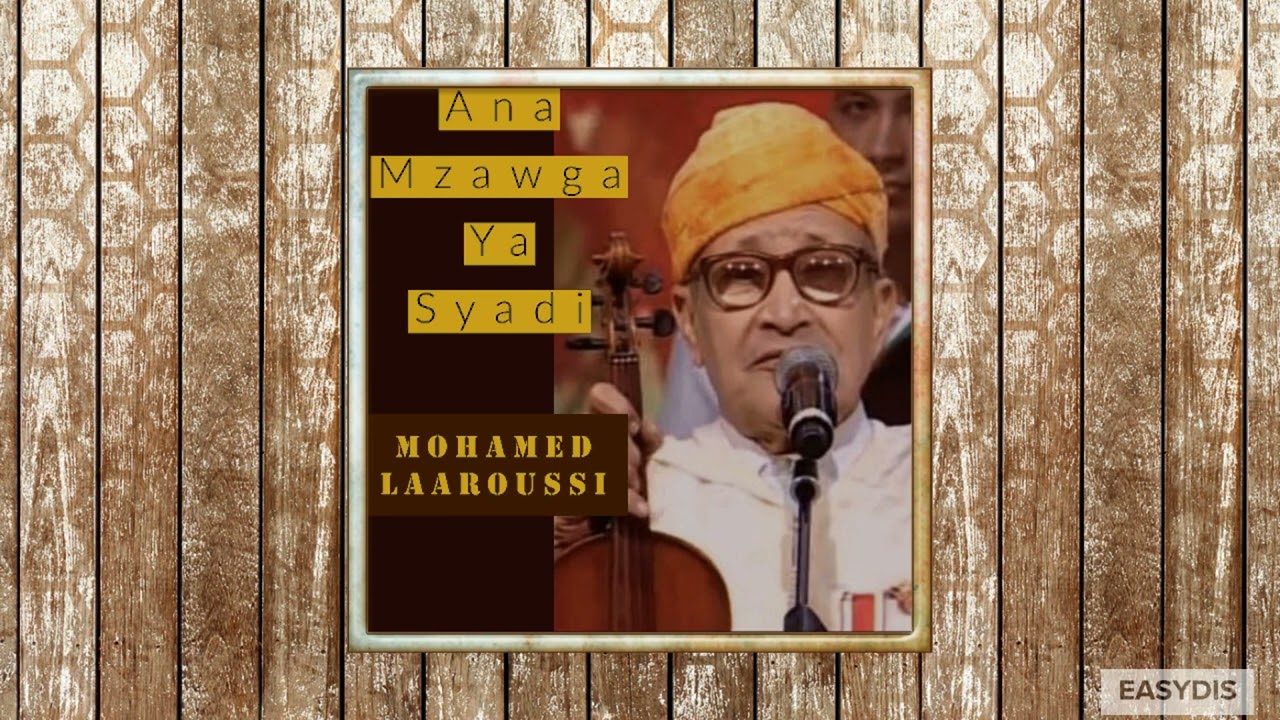 Mohamed Laaroussi - Lillah Ya Moul Lhanout / لله يا مول الحانوت