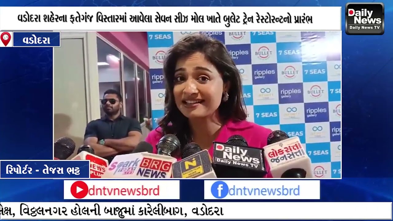 વડોદરા શહેરના ફતેગંજ વિસ્તારમાં આવેલા સેવન સીઝ મોલ ખાતે બુલેટ ટ્રેન રેસ્ટોરન્ટનો પ્રારંભ