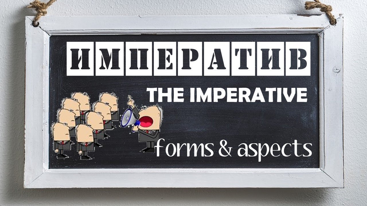 Basic Russian 3️⃣: The Imperative. Forms and Aspects
