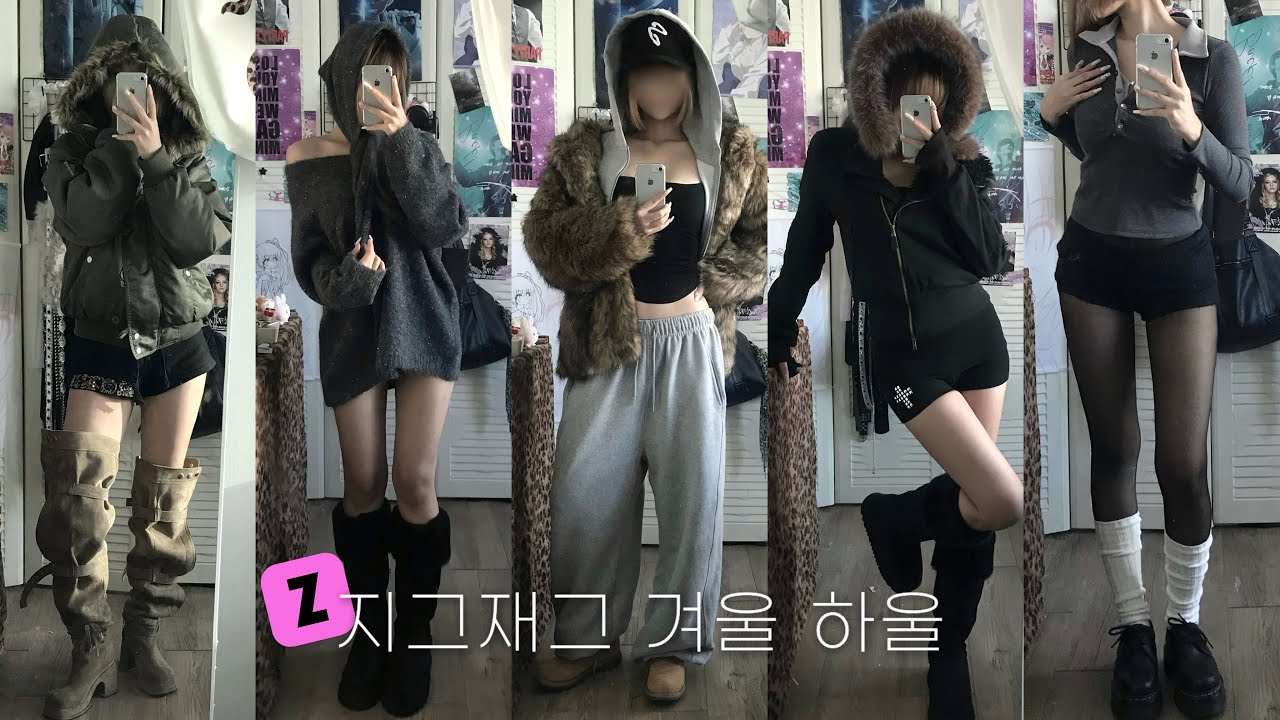 블프 맞이 가성비 직잿팟 겨울 하울 룩북! | 구독자 추가 쿠폰 포함♡