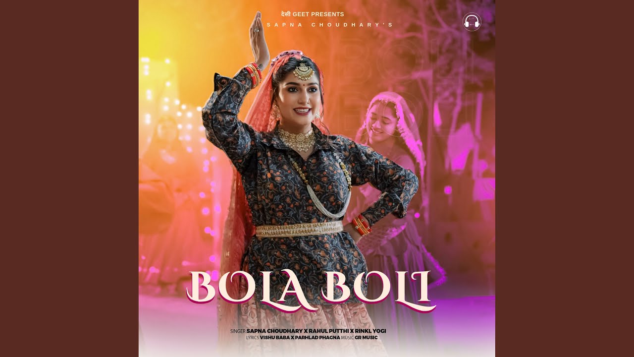 Bola Boli