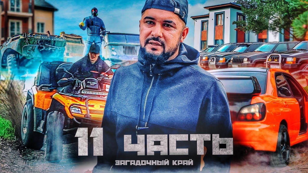 ПОРА ТОПИТЬ!!! время раскидало БРИГАДУ мы СТАЛИ СТАРШЕ..