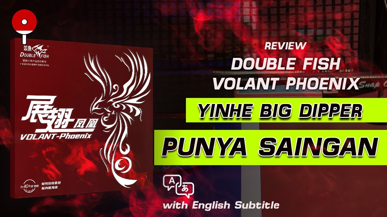 REVIEW KARET DOUBLE FISH VOLANT PHOENIX - Karet Pesaing Yinhe Big Dipper