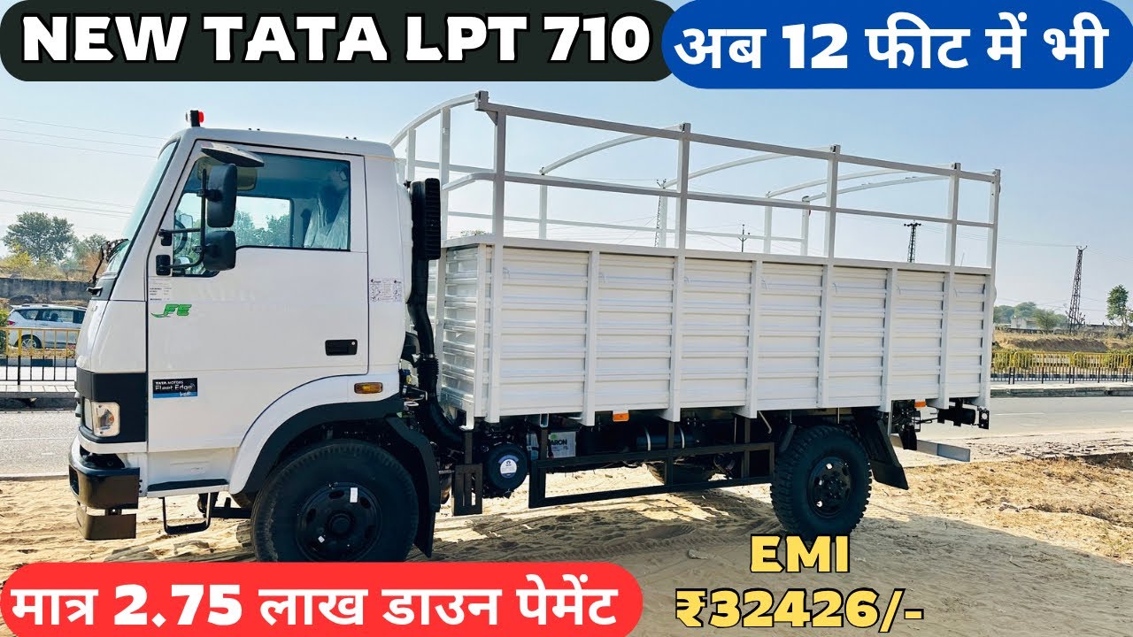 कीमत बढ़नें से पहले खरिदें नया Tata LPT 710 Truck 2024 | Tata Lpt 710 Price ₹ 14.81 lakh only