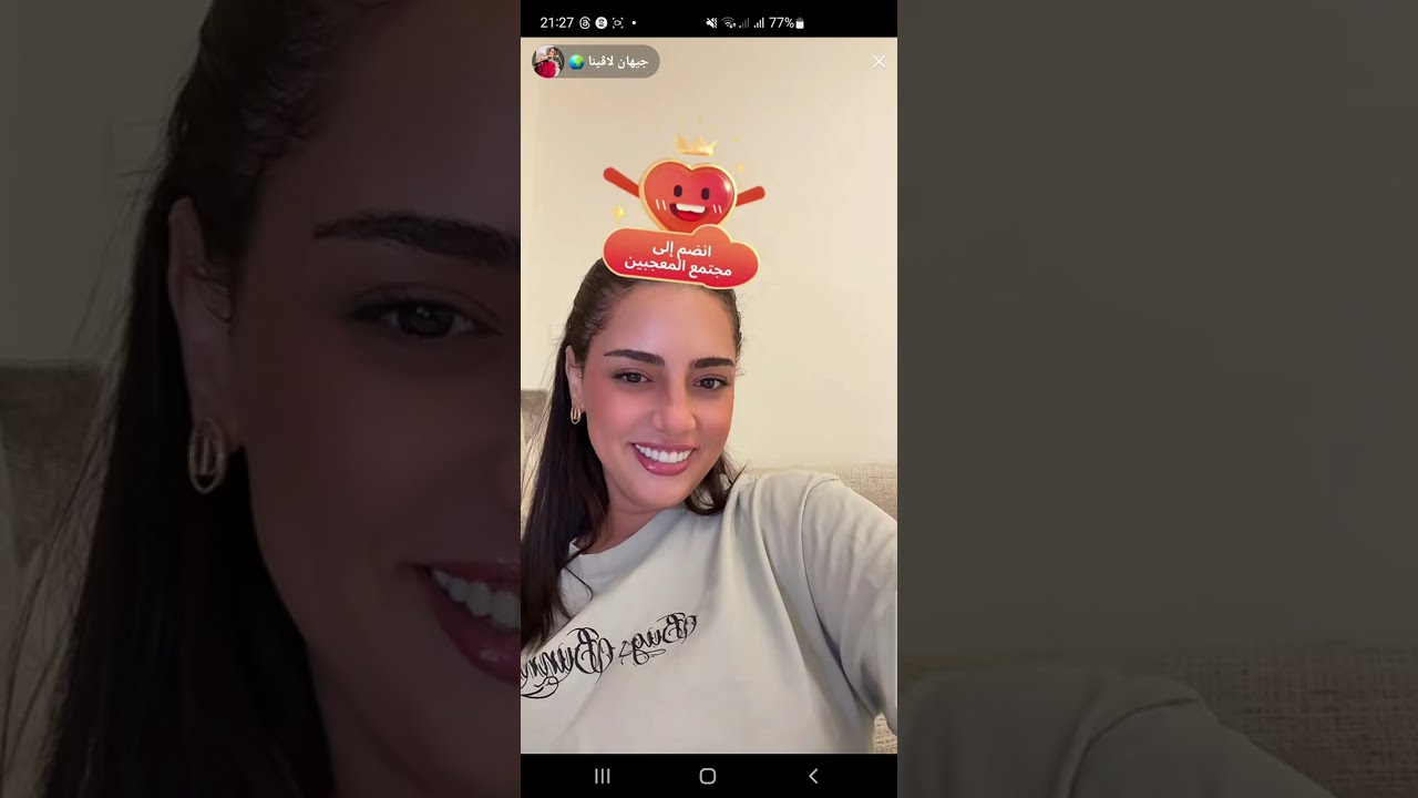 لايف جيهان لاڤينا و قصة مسلسل المدينة البعيدة على طريقة جيهان غير 