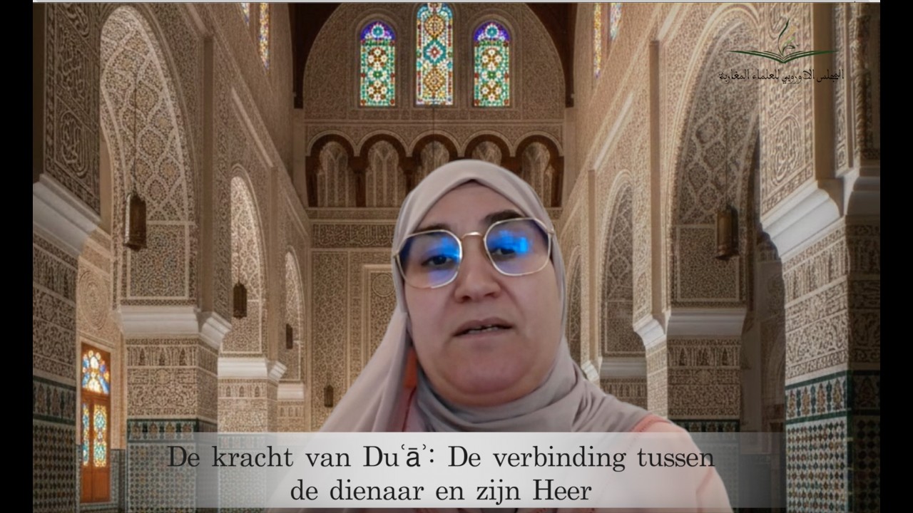 Pr Najiha El Boujdayni: De kracht van Du'a': De verbinding tussen de dienaar en zijn Heer