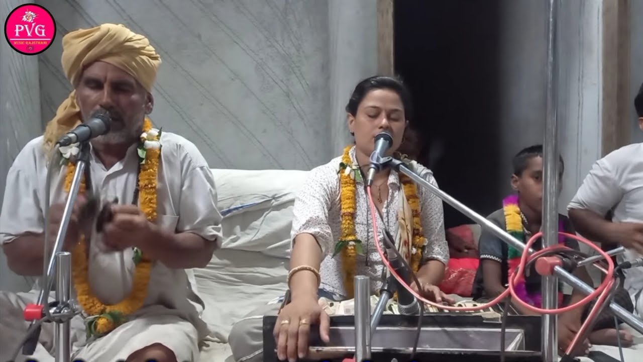 गुरू महिमा  / Guru Mahima / Anshoya Choudhary  /  अंशुया चौधरी/ PVG MUSIC RAJASTHANI