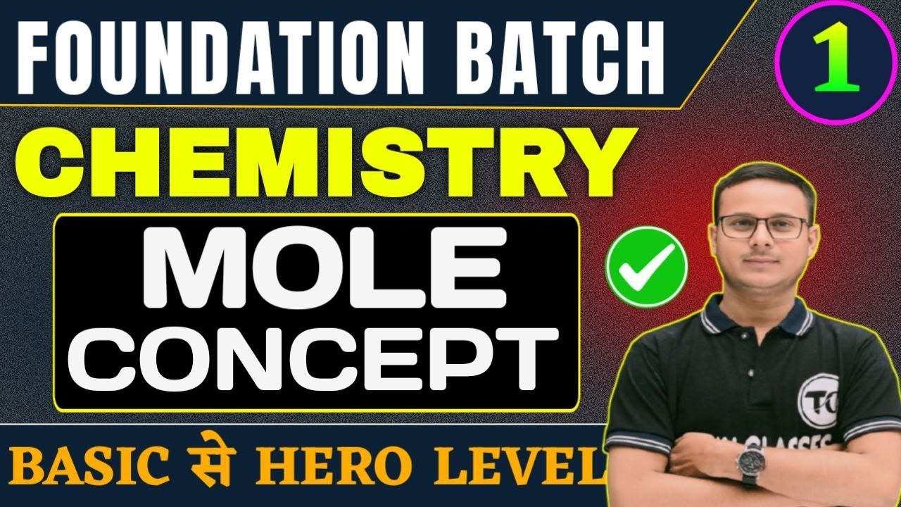 MOLE CONCEPT | Complete NCERT | for Competitive Exams | part -1 | By AAMIR SIR #rrb #alp #chemistry