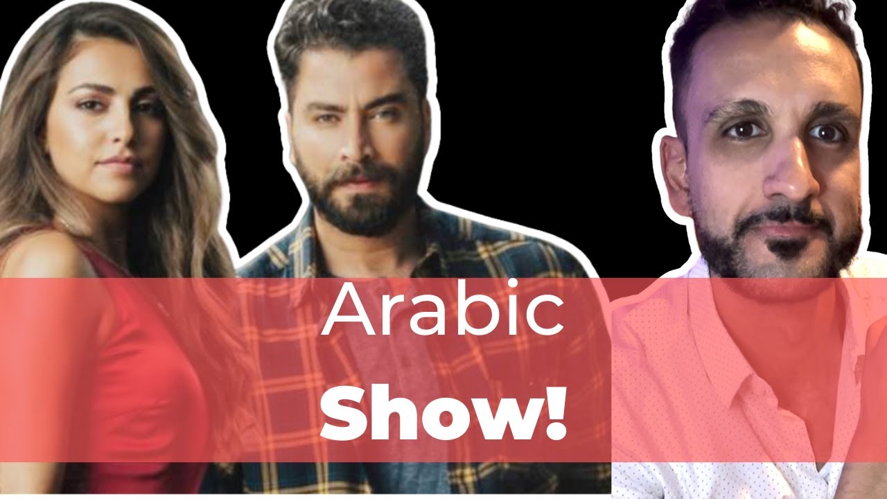 Breaking down a Lebanese Drama Series! 🍿