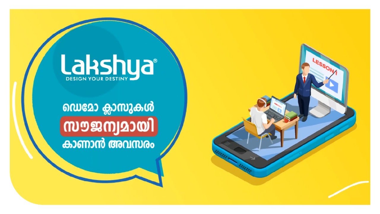Lakshya online classes