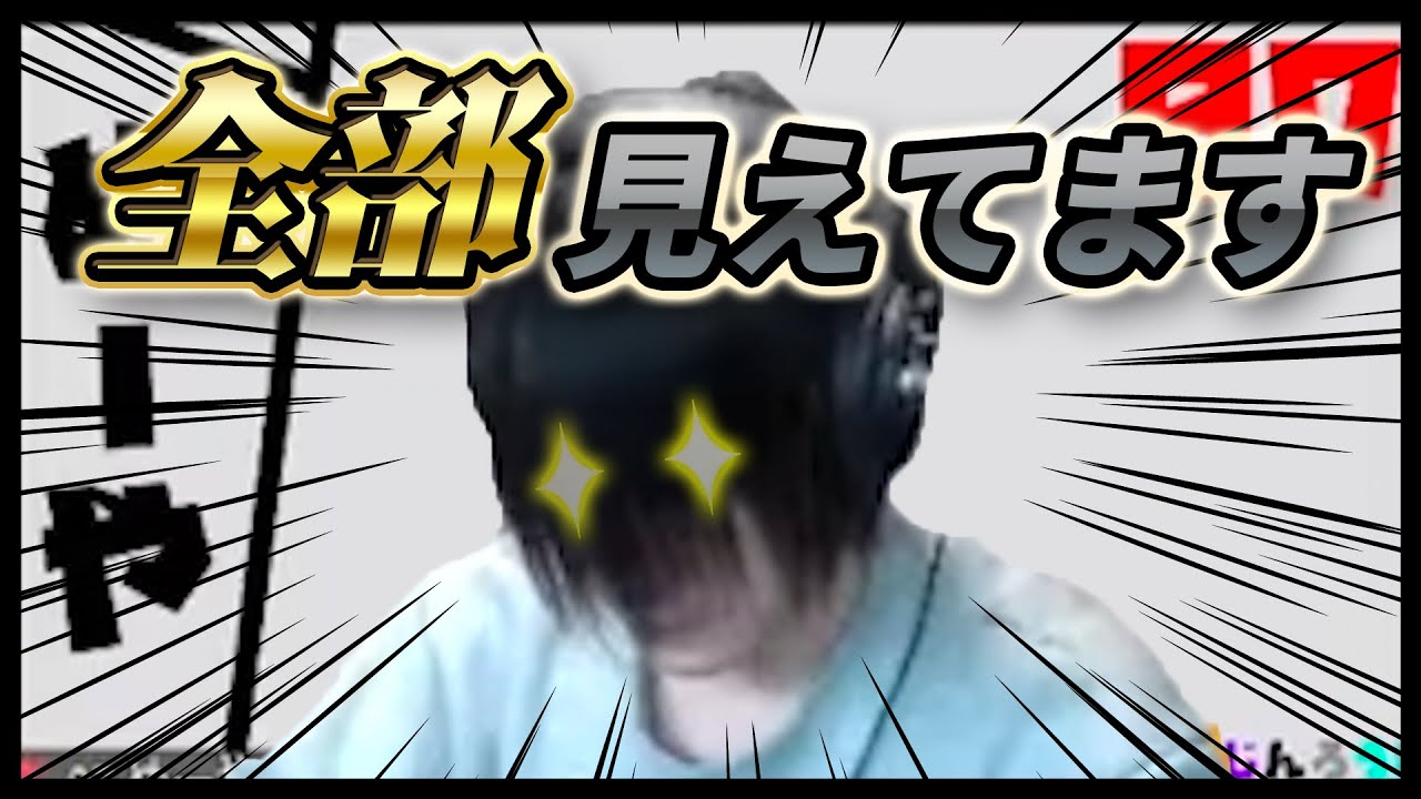 【おさかな人狼】初日の議論で占い師見つけちゃった～＾＾