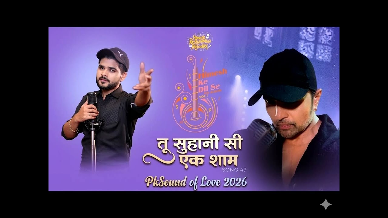 Tu suhani si ek sham (Official audio) Bollywood Romantic ♥️love songs for 2026