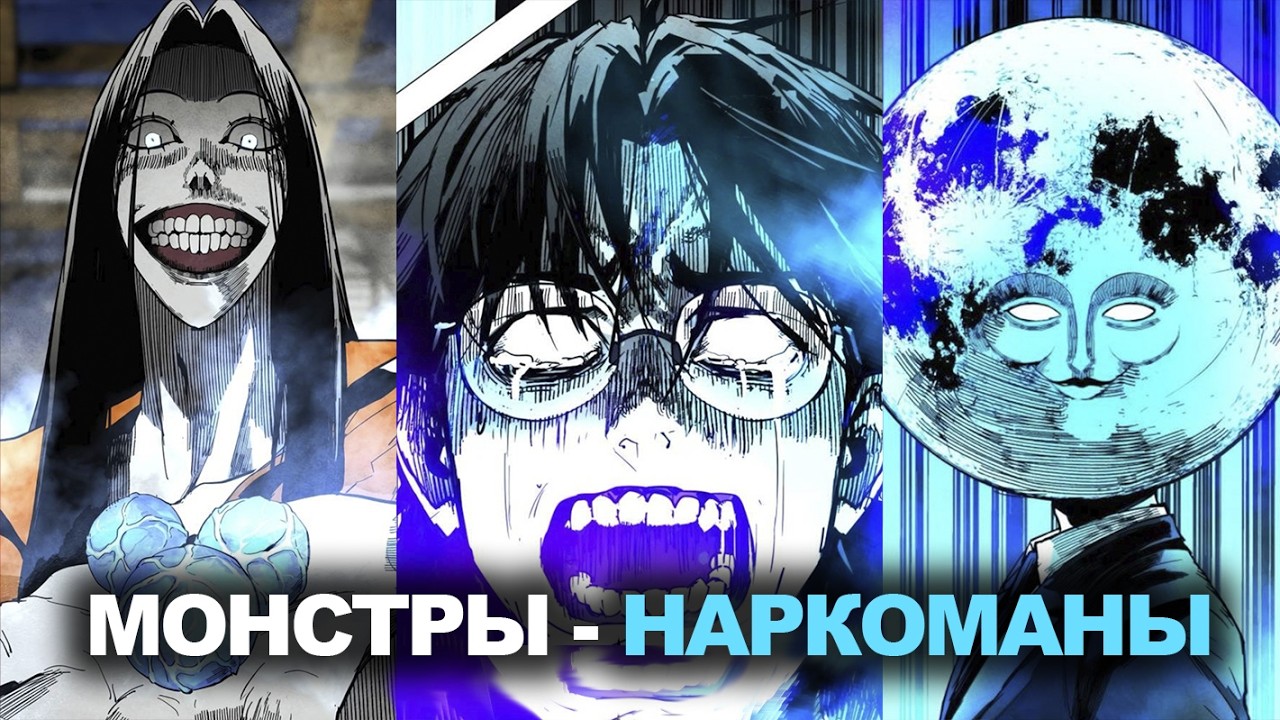 Школьный учитель выживает в тюрьме монстров-наркоманов |Пересказ фэнтези хоррор манги (1)