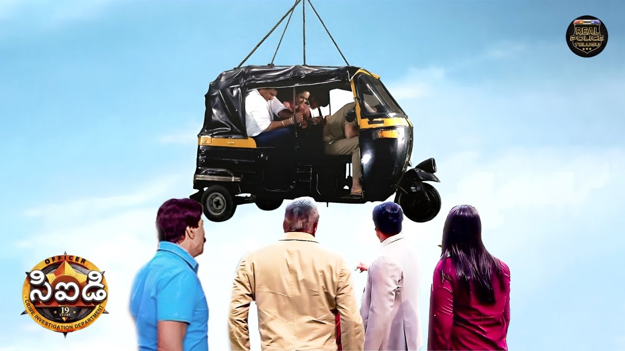 ఎవరు CID టీమ్‌ని ఆటోలో కట్టేసి గాల్లో వేలాడదీసారు? | CID | సీఐడీ | New Season | New Episode