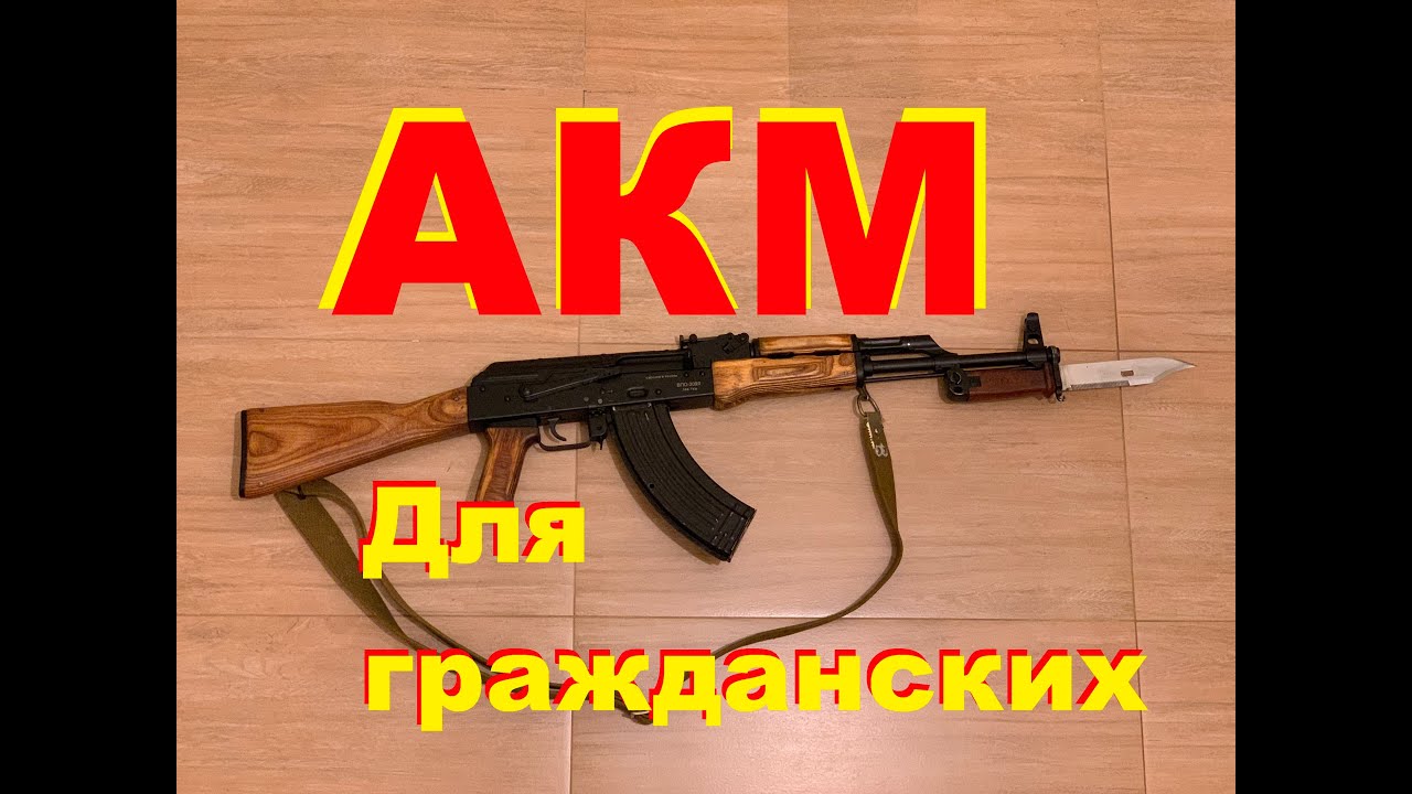 Магазин для ВПО 209. Как пилить боевой от АК