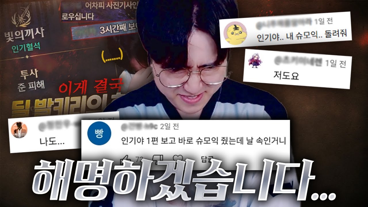 3천만 골드 쓴 발키리 이게 문제였구나 [로스트아크, 게임하는인기]