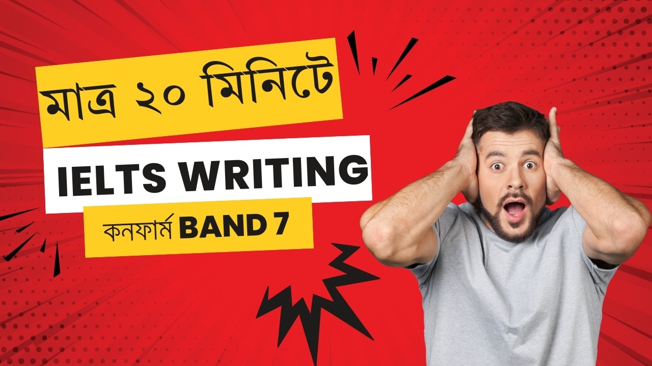 IELTS Writing Class 04: Body Paragraphs for Argumentative Essay | IELTS Spirit