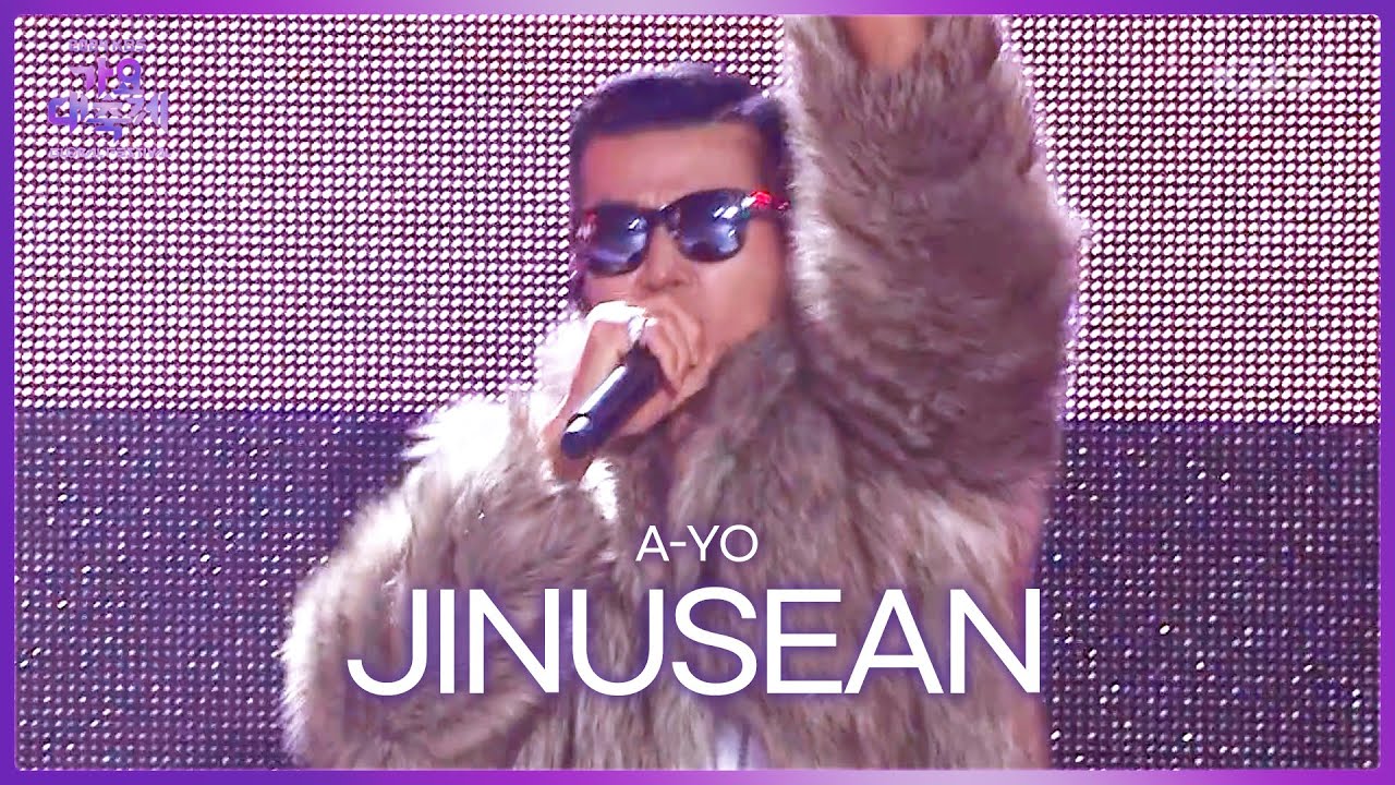 JINUSEAN 지누션 - A-YO [2024 KBS Song Festival]  KBS WORLD TV 241220
